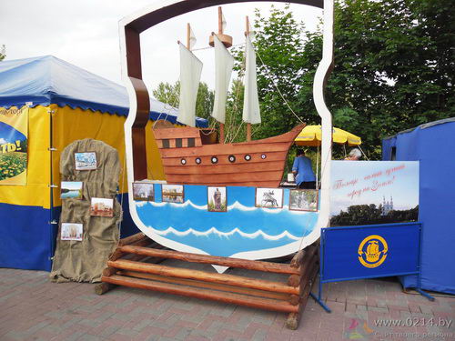 Полоцк на Славянском Базаре