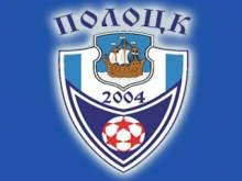 ФК Полоцк проигрывает дома