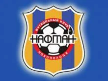 Старт нового сезона болельщики ФК «Нафтан» из Новополоцка ждут с опаской – команду покинули 14 игроков