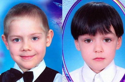 Пропали мальчики