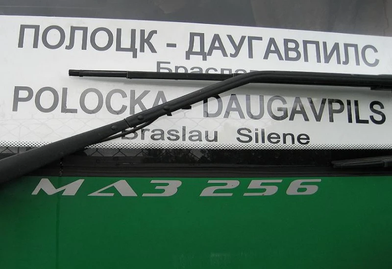 Водитель-контрабандист