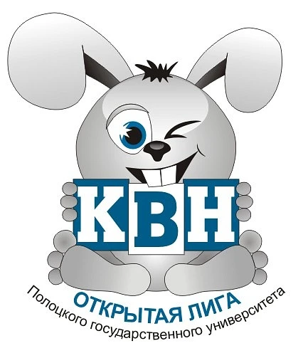 Состоялся финал открытой лиги КВН ПГУ