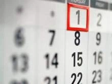 Нерабочие праздничные дни в 2012 году в Беларуси