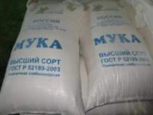 Новополочанин задержан за вывоз муки