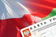 Белорусским чиновникам официально запрещено пользоваться картой поляка
