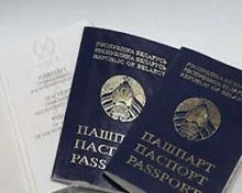 Возраст обязательного получения паспорта в Беларуси снижен до 14 лет