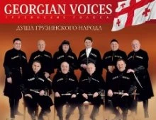 «Грузинские голоса» выступили в Новополоцке