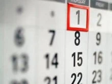 Рабочий день 23 апреля переносится на 28 апреля