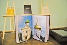 Книга-фотоальбом «Полоцк. 1150»