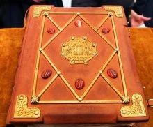 В Минске представили Полоцкое Евангелие