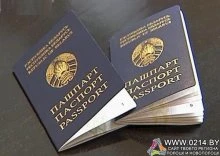 Женщина получила кредит в банке на паспорт своей односельчанки