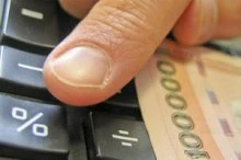 Не соблюли установленный порядок