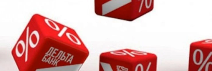 Заявления на возврат вкладов Дельта Банка принимают во всех регионах Беларуси