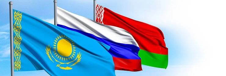 Введение единой валюты в ЕАЭС — вопрос не сегодняшнего дня