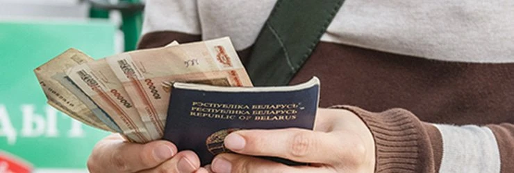 Банки Беларуси снижают процентные ставки по кредитам для физлиц