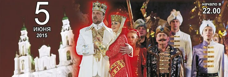 Мюзикл «Софья Гольшанская» покажут на главной площади Полоцка