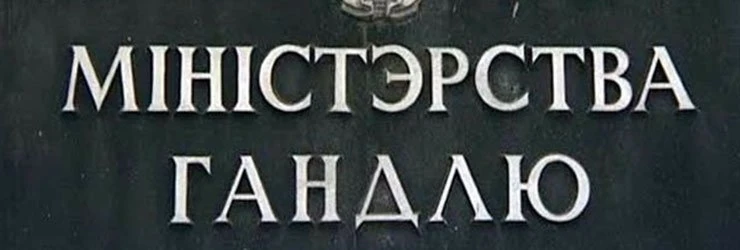 Магазинам и кафе в мае предлагают работать допоздна