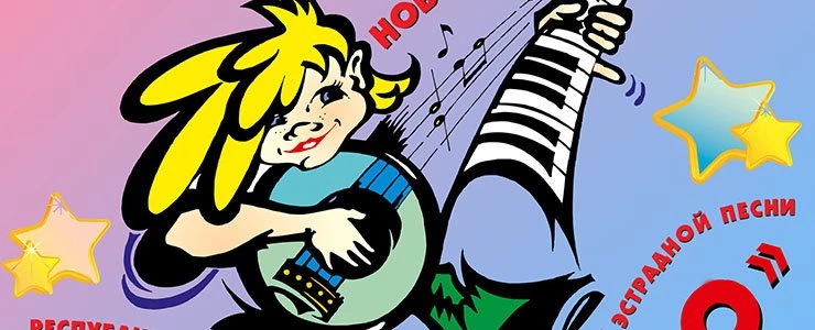 Новополоцк вновь примет таланты