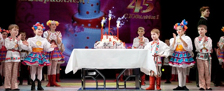 «Комарикам» – 45!