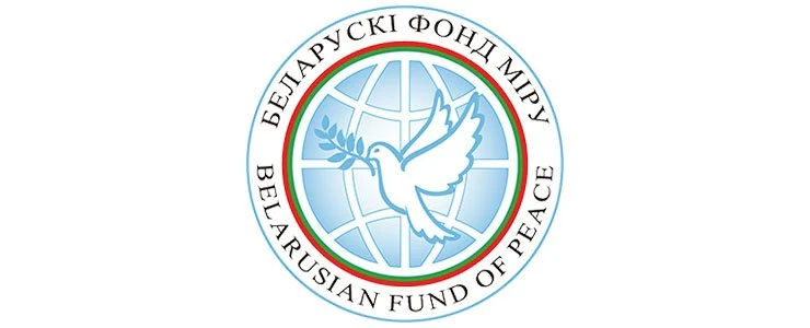Белорусский фонд мира проведет 25 марта в Новополоцке благотворительный концерт