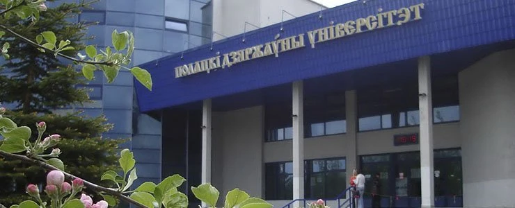 День открытых дверей в ПГУ пройдёт 9 апреля