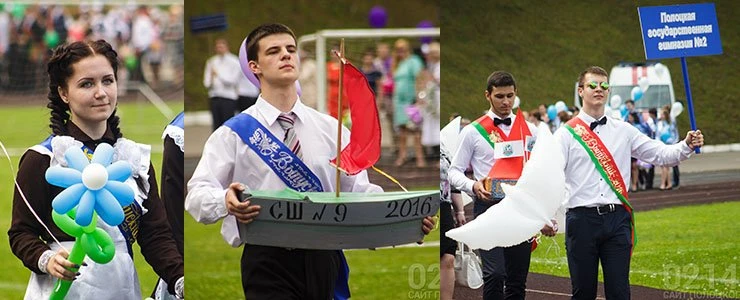 «Под парусами мечты»:  Праздничное шествие полоцких выпускников