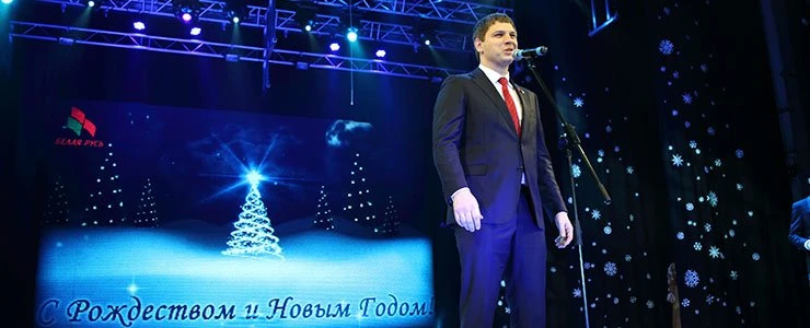 «Новогодняя феерия» в Новополоцке от РОО «Белая русь»
