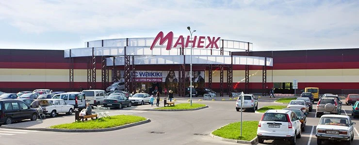 Расписание мероприятий в ТРЦ «Манеж» на 8-10 января