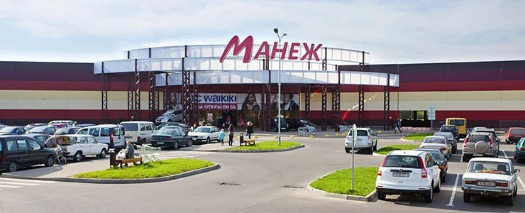 Афиша ТРЦ «Манеж» на 7-8 января