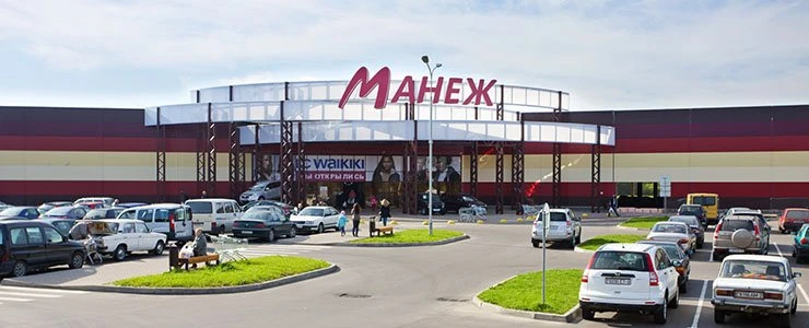 Афиша ТРЦ «Манеж» на выходные 20-21 августа