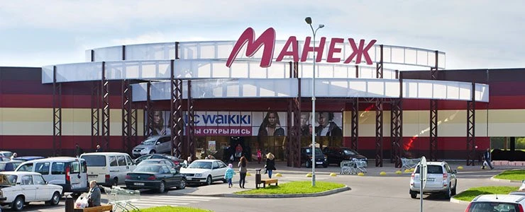 Афиша ТРЦ «Манеж» на 26-27 марта