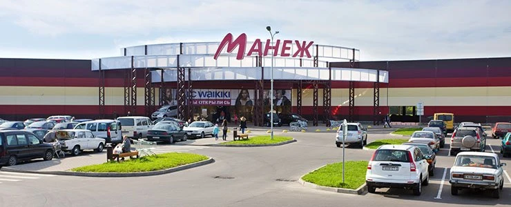 Афиша ТРЦ «Манеж» на 28-29 мая