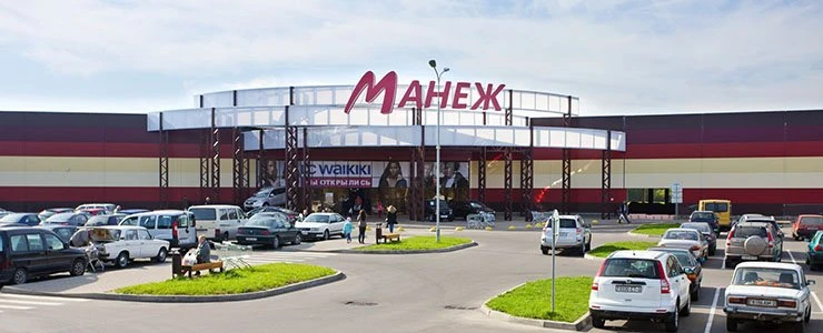 ТРЦ «Манеж» отмечает свой первый День рождения