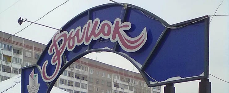 Предприниматели из Полоцка устроили стихийную забастовку