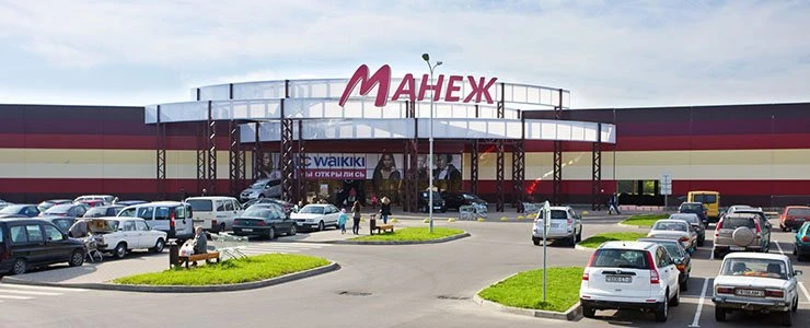 Афиша ТРЦ «Манеж» на 4-5 марта