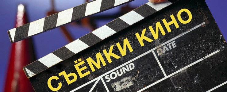 Первые работы конкурса «Я снимаю кино»