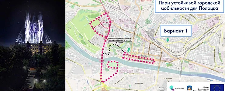В Полоцке на Дне города можно будет обсудить маршрут первой велодорожки и посмотреть, как планируют осветить улицы города