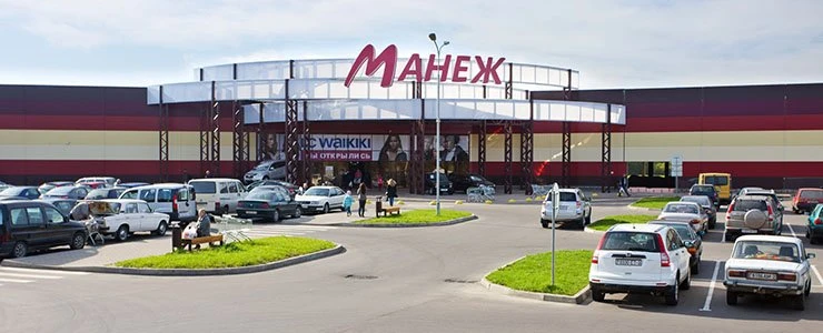 Афиша ТРЦ «Манеж» 25-26 февраля