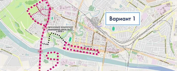 Первая полоцкая велодорожка должна связать центр города и микрорайон «Аэропорт»