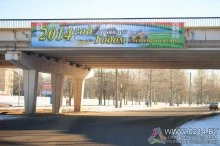 В Новополоцке вернули на место исправленный баннер (+фото)