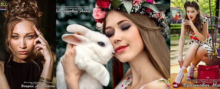 Финалистки конкурса «Мисс Новополоцк — 2016»