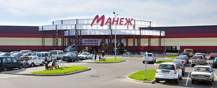 Афиша ТРЦ «Манеж» на выходные 11-12 июня