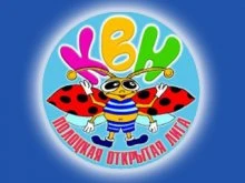 Сегодня финал Полоцкой открытой лиги КВН