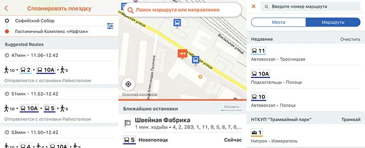 Удобное расписание общественного транспорта Полоцка и Новополоцка уже в вашем смартфоне