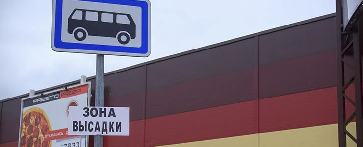 Маршрутное такси от ТРЦ «Манеж» не будет ходить до 17 февраля