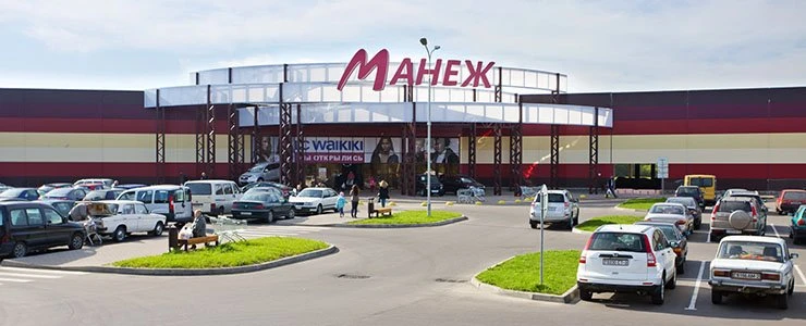 Афиша ТРЦ «Манеж» на выходные 30-31 июля