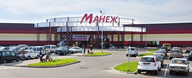 Афиша ТРЦ «Манеж» на 9-10 апреля