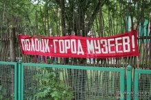 Международный день музеев в Полоцке