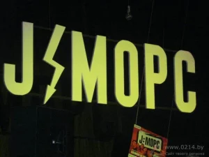 J:Морс выступили в Новополоцке (+фото и видео)