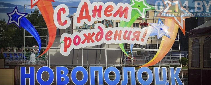 Юные российские художники будут рисовать Новополоцк в дни города